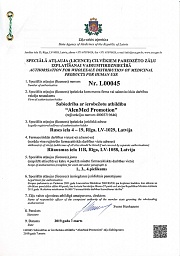 Лицензия на оптовую торговлю лекарственными средствами компании АленМед
